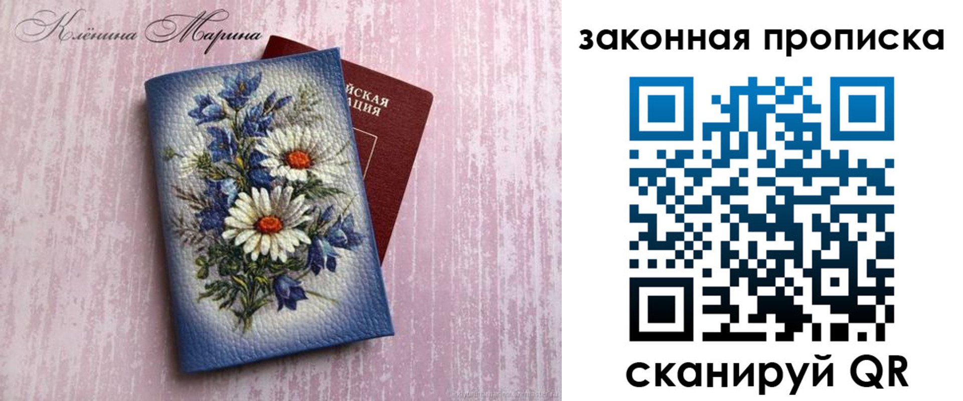 форма 3 в Урени