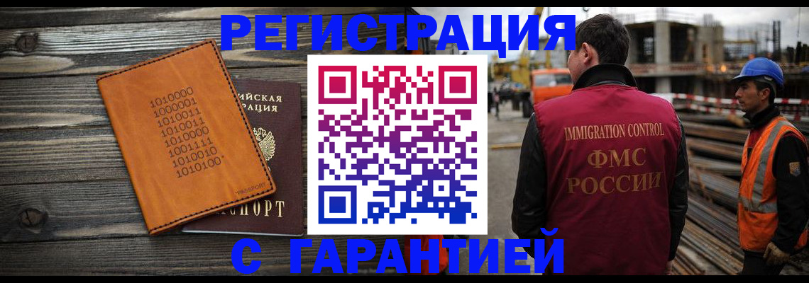 регистрация для школы в Урени