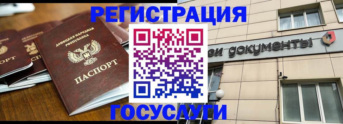 найти адрес прописки в Урени