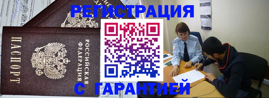 регистрация для дет. сада в Урени