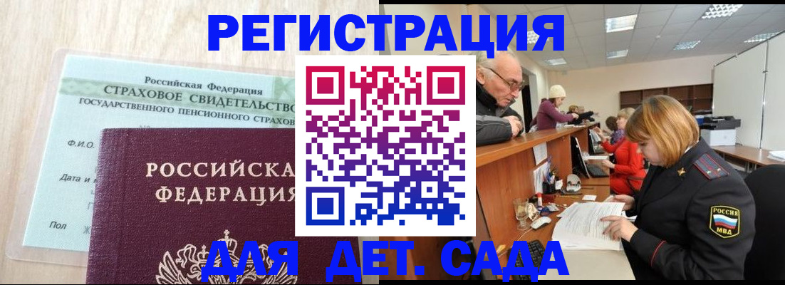 найти адрес прописки в Урени